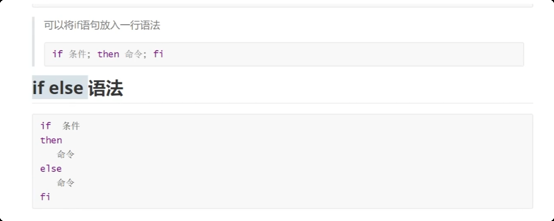 image-20250721211633370