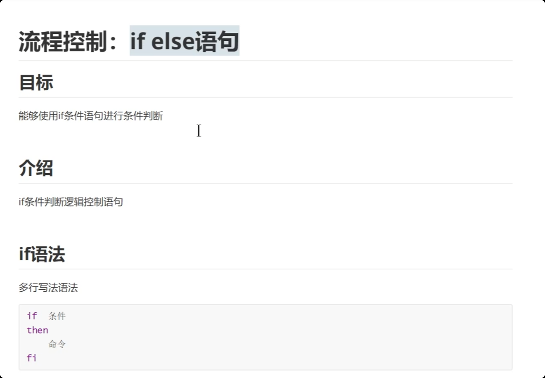 image-20250721211605660