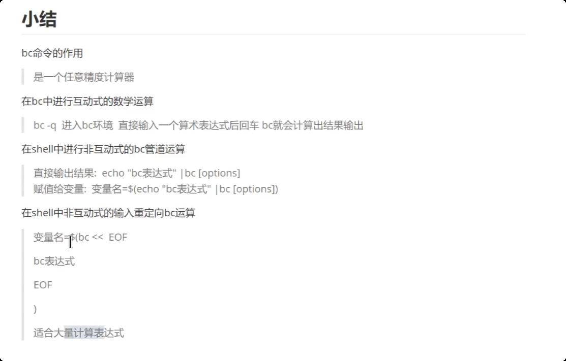 image-20250719221913996