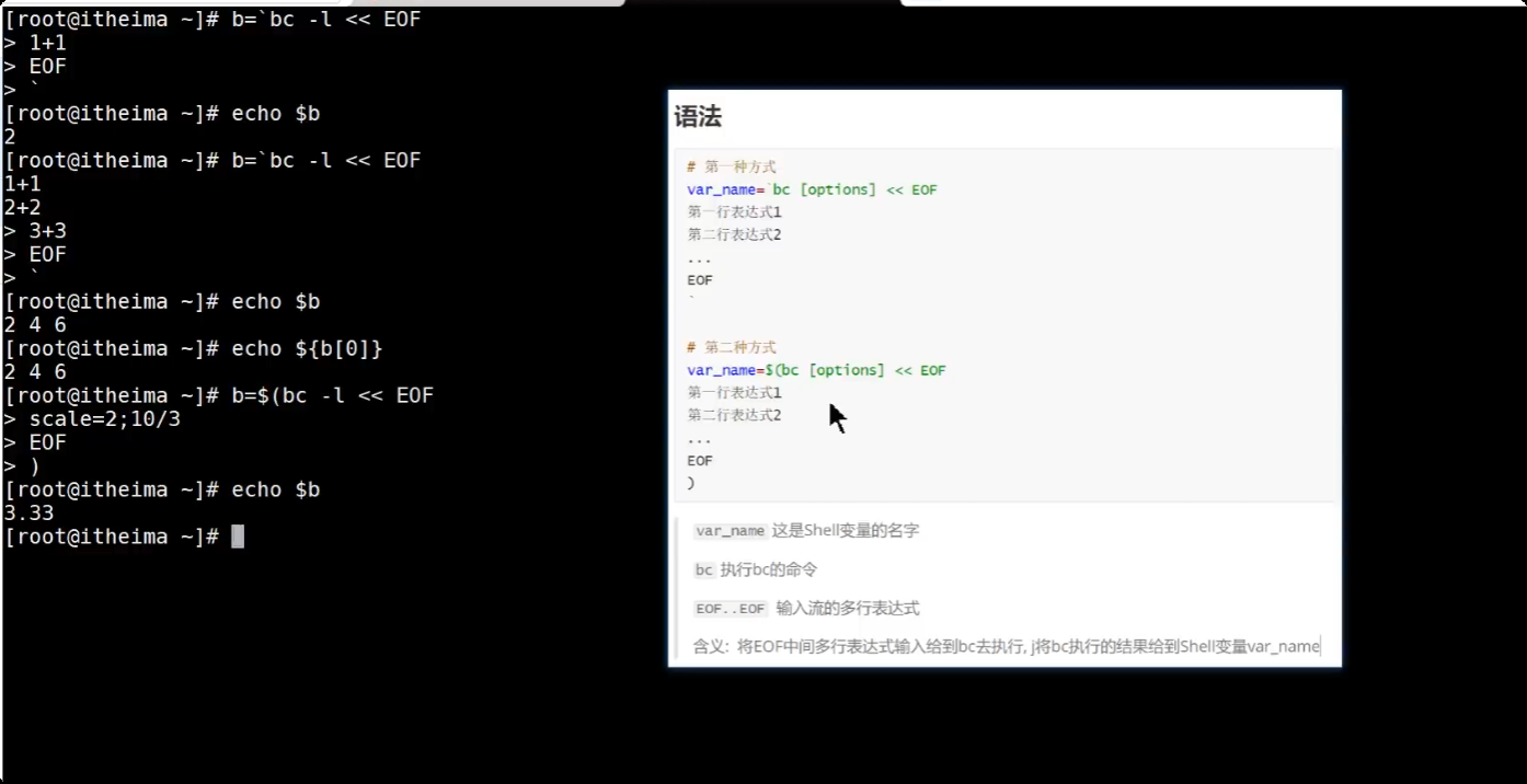 image-20250719221755510