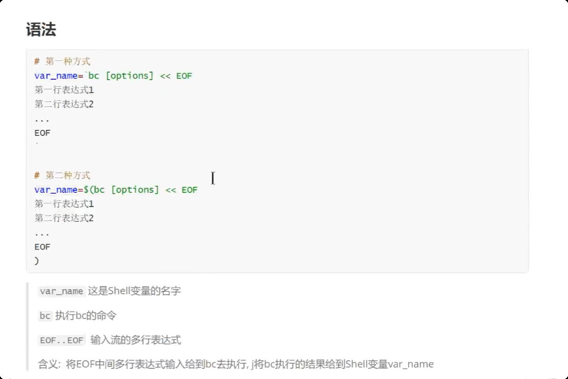 image-20250719221530107