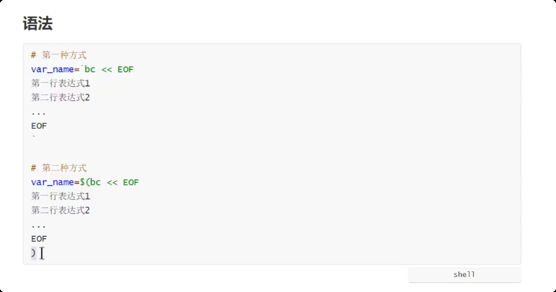 image-20250719221344807