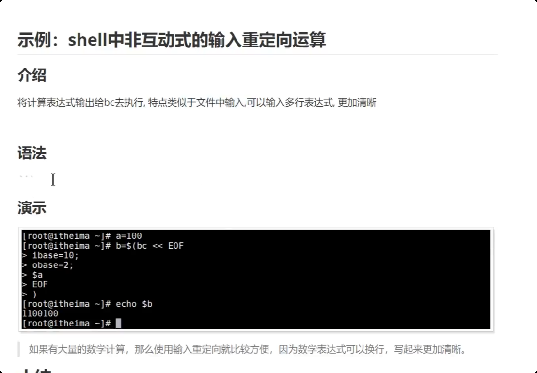 image-20250719221212201