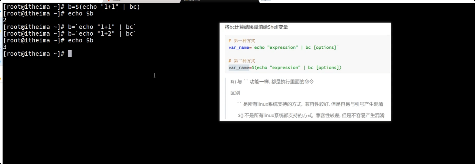 image-20250719220824146