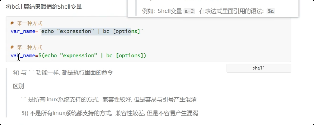 image-20250719220727715