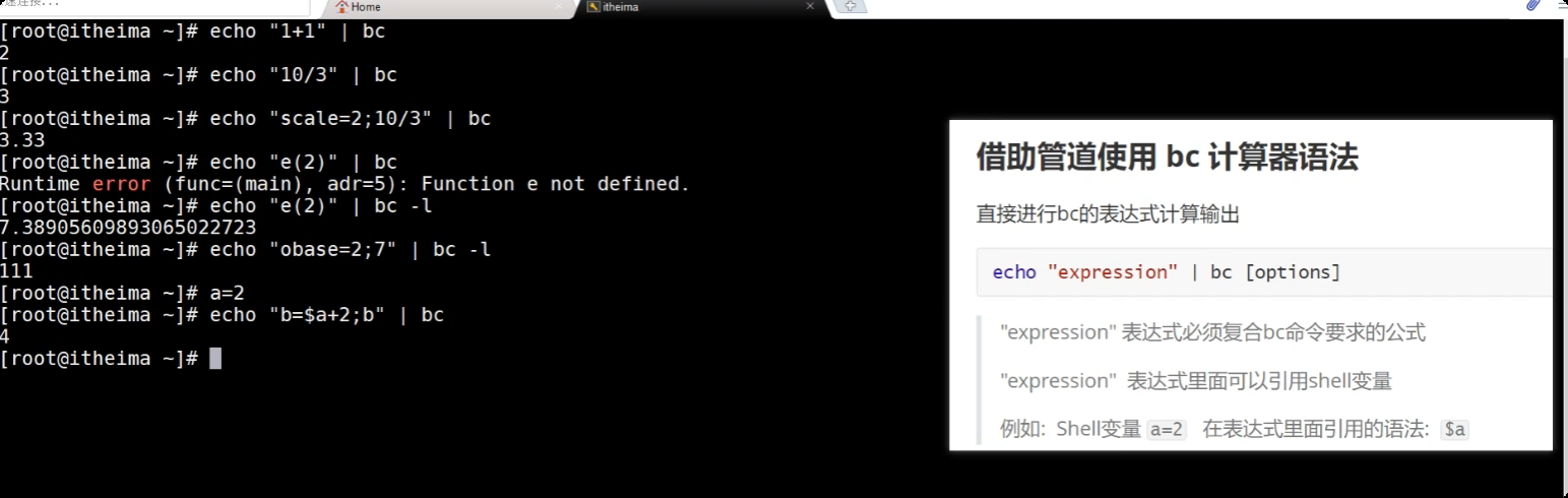 image-20250719220525243