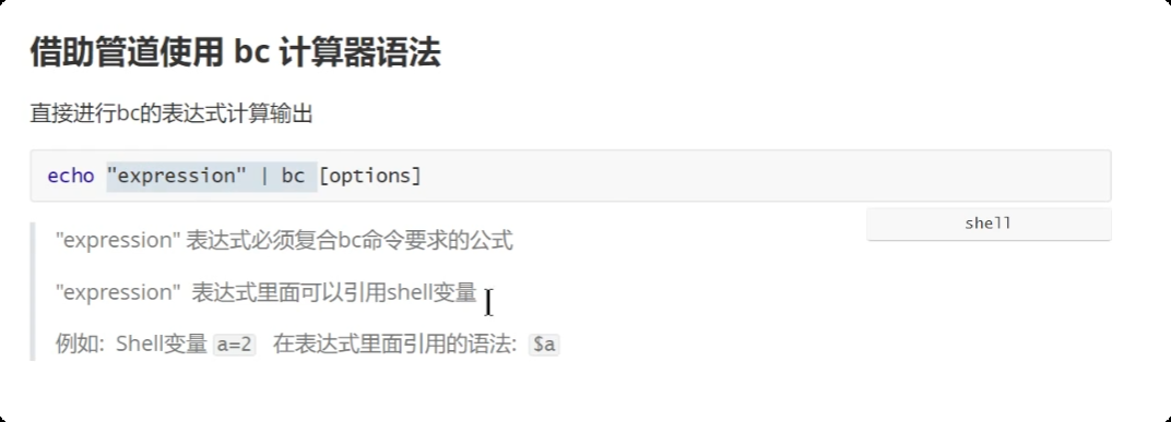 image-20250719220326240