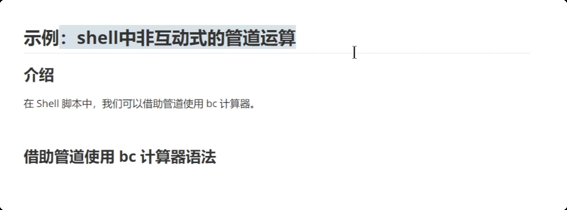 image-20250719220143710