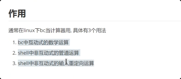 image-20250719215339843