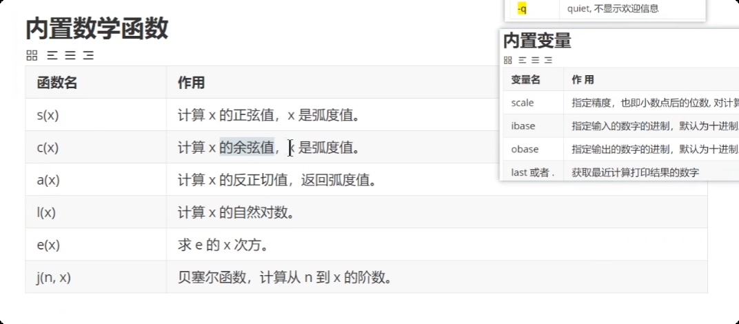 image-20250719215247826