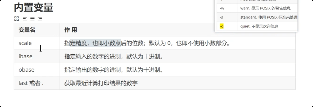 image-20250719215143274