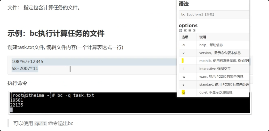 image-20250719215123407