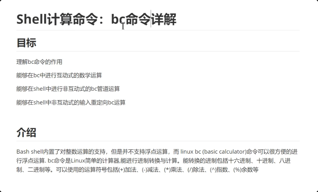 image-20250719214832010