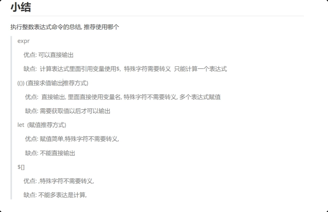 image-20250719214744202