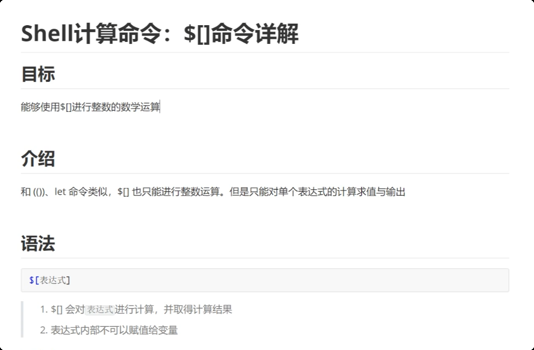 image-20250719214240873