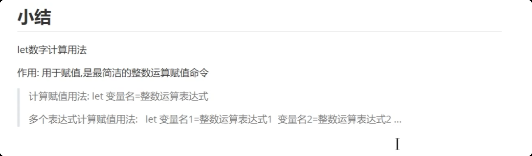 image-20250719214135442