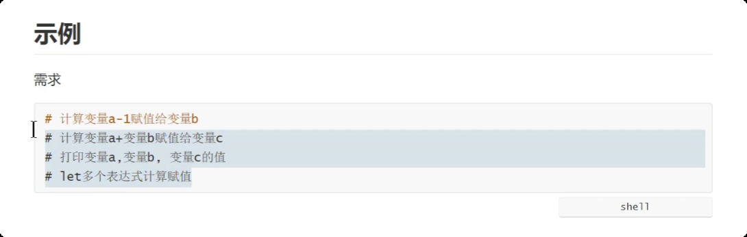 image-20250719213847280