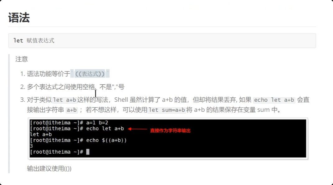 image-20250719213808326