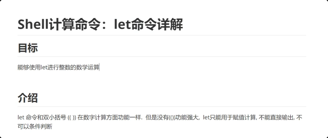 image-20250719213647248