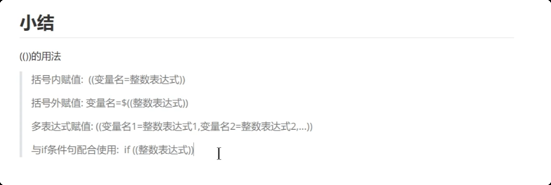 image-20250719213536409