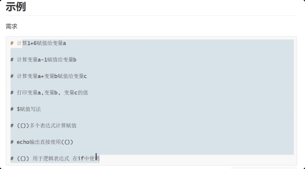 image-20250719213014114