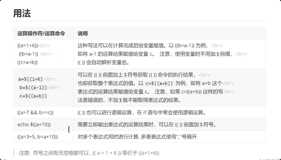 image-20250719212931933