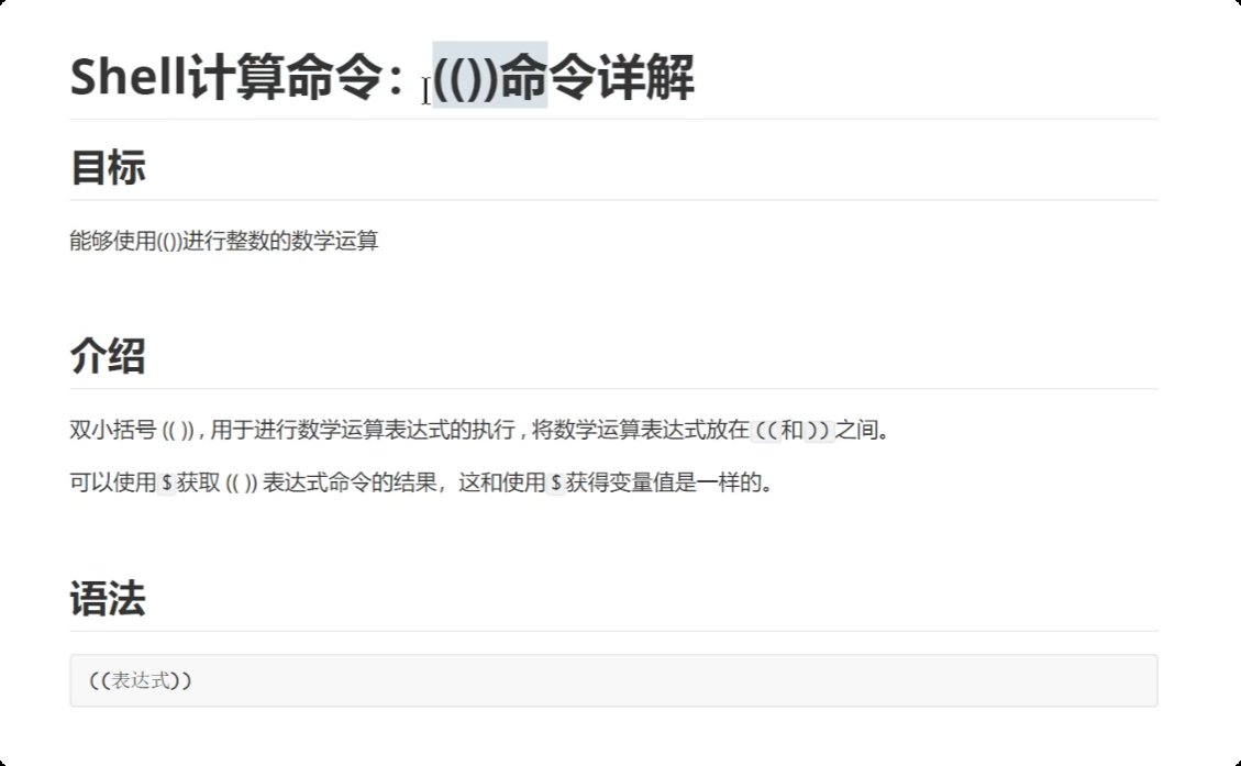 image-20250719212726486