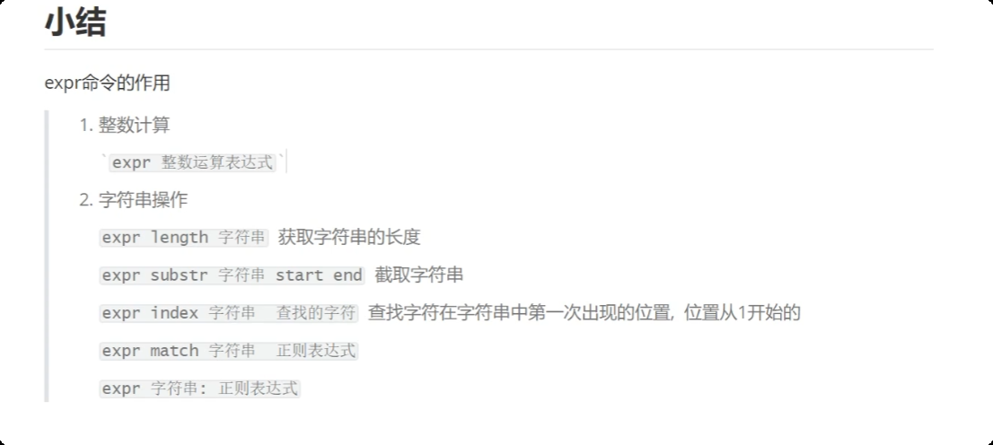 image-20250719212627063