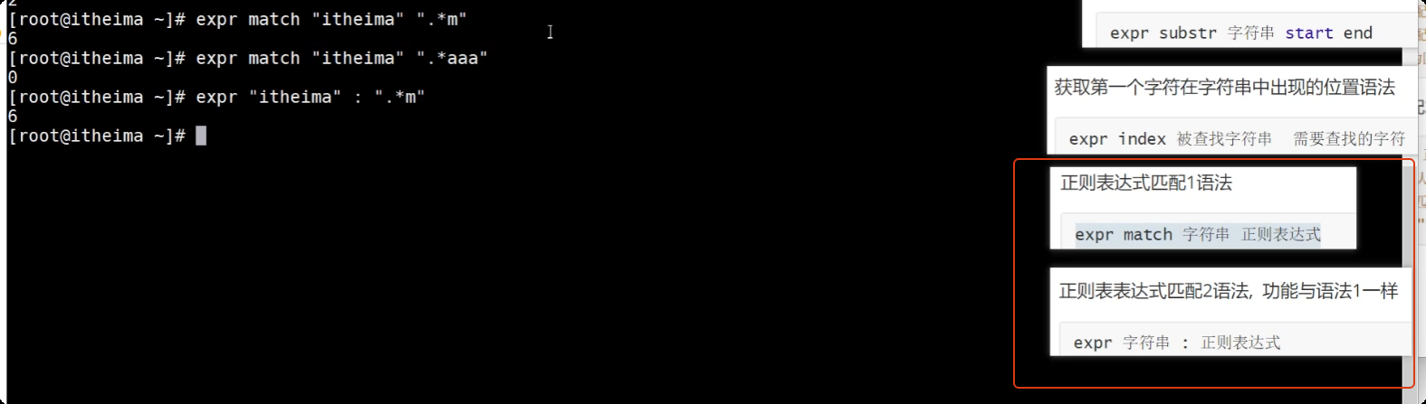 image-20250719212228487