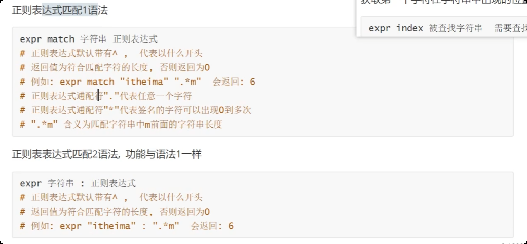 image-20250719211949176