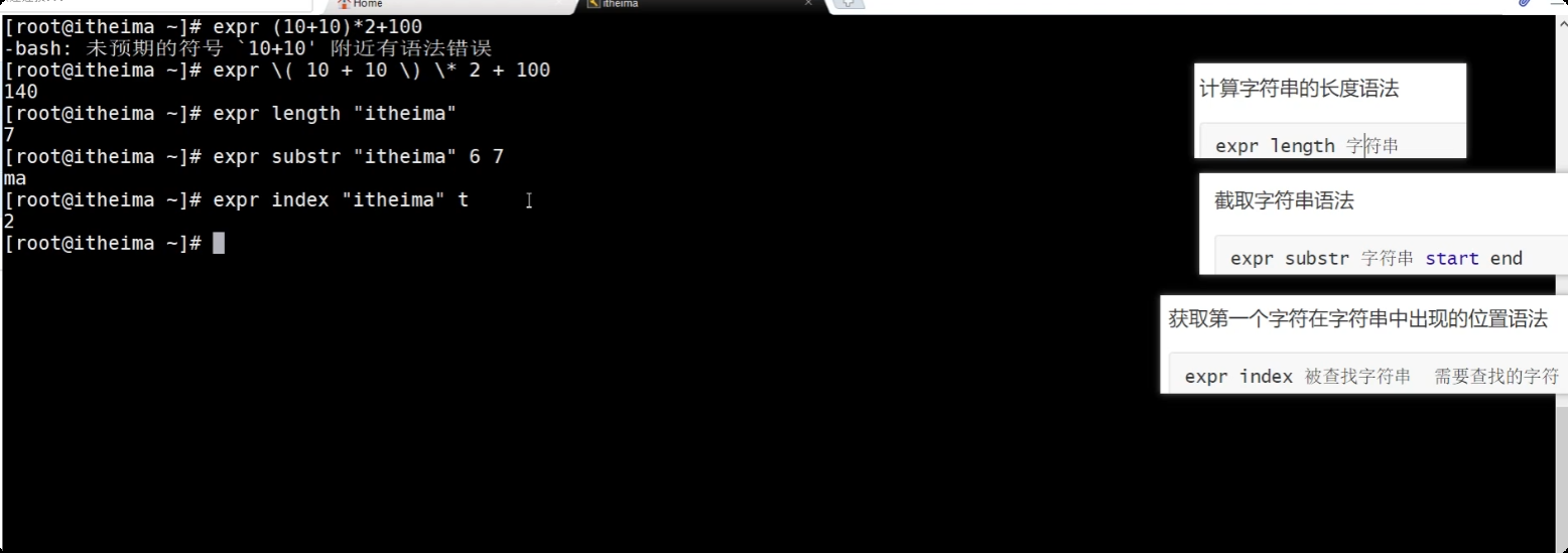 image-20250719211933373