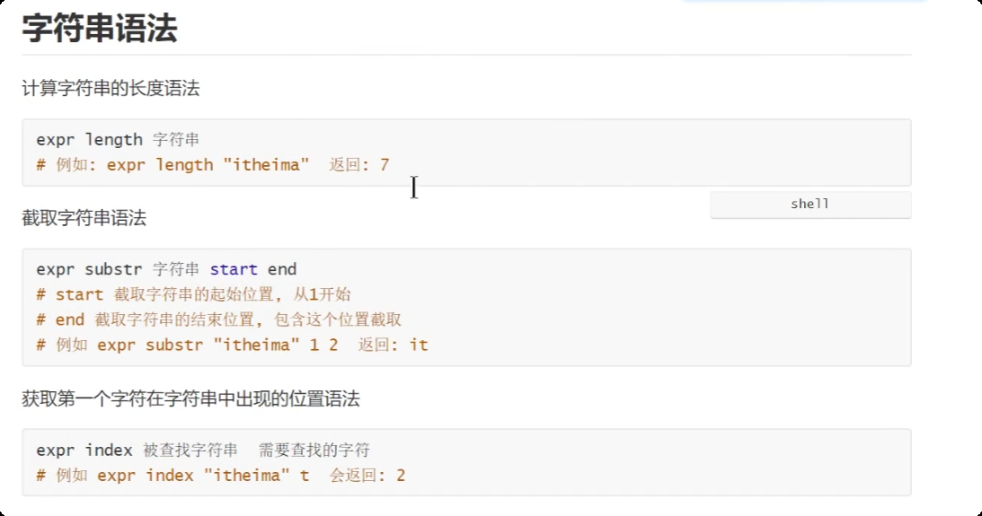 image-20250719211552549