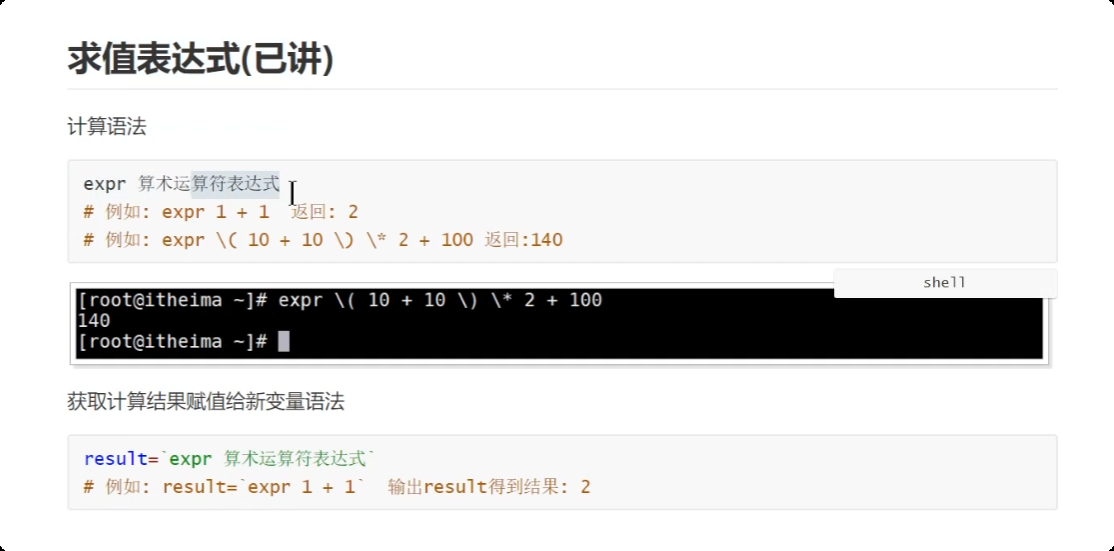 image-20250719211501756