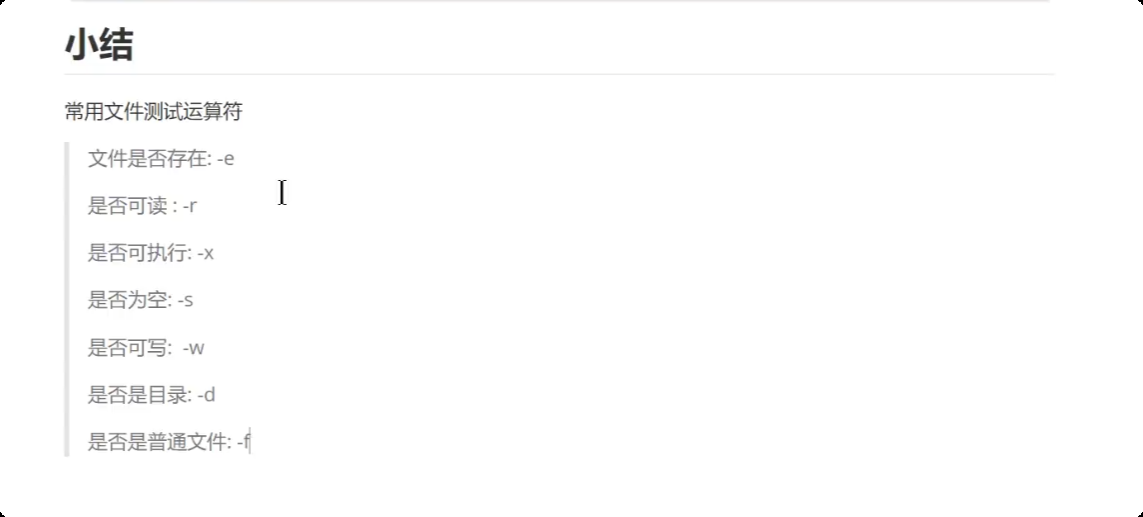 image-20250719211314479