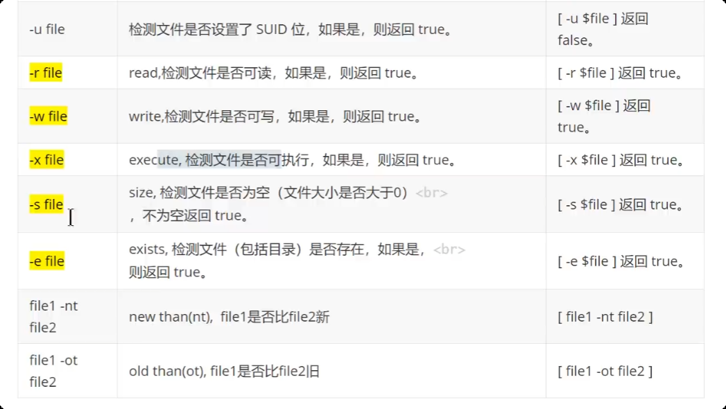 image-20250719210437373