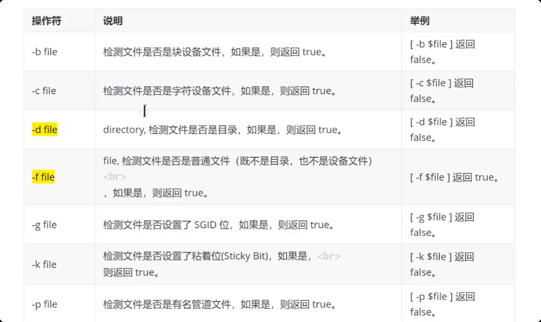 image-20250719210350363