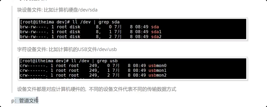 image-20250719210256600