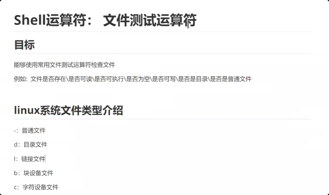 image-20250719210057670