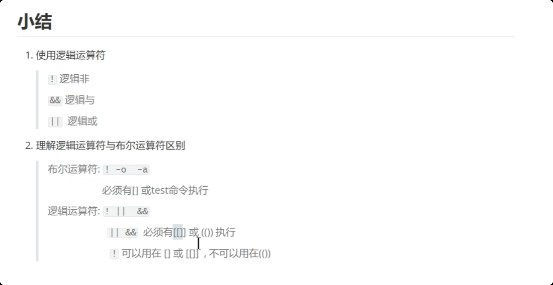 image-20250719210010778