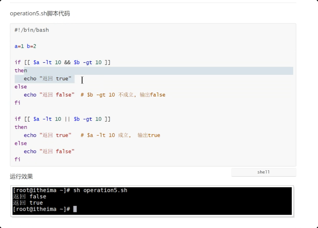image-20250719205647722