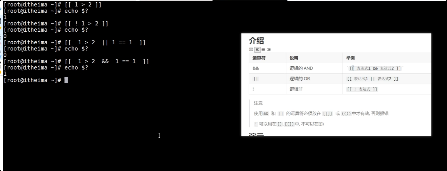 image-20250719205624624