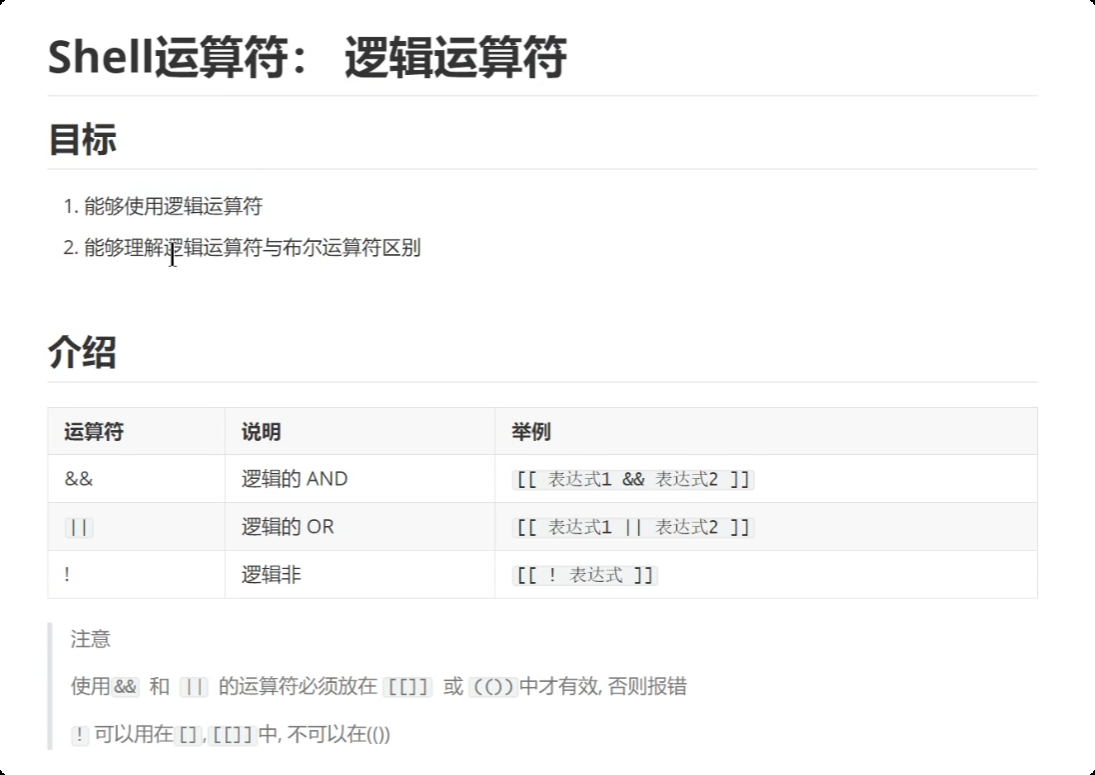 image-20250719205423477