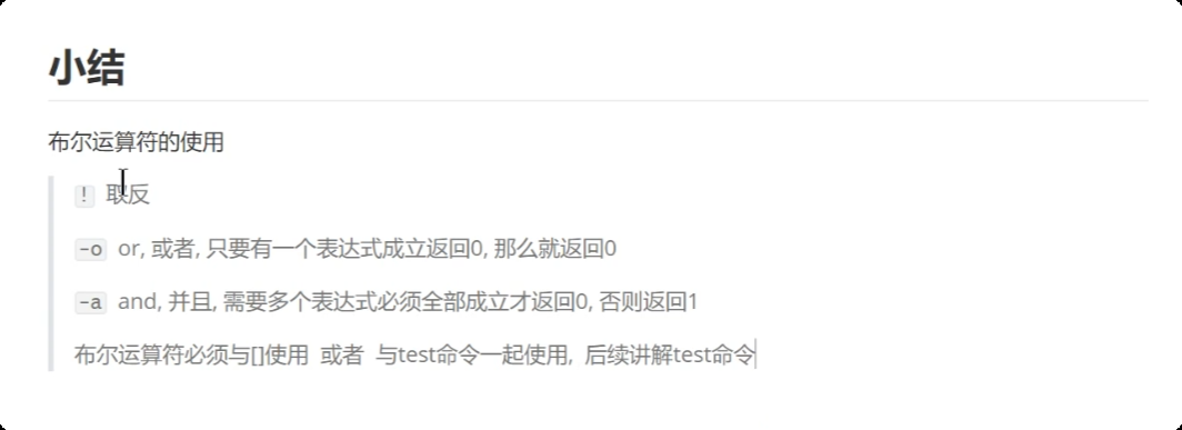 image-20250719205328349