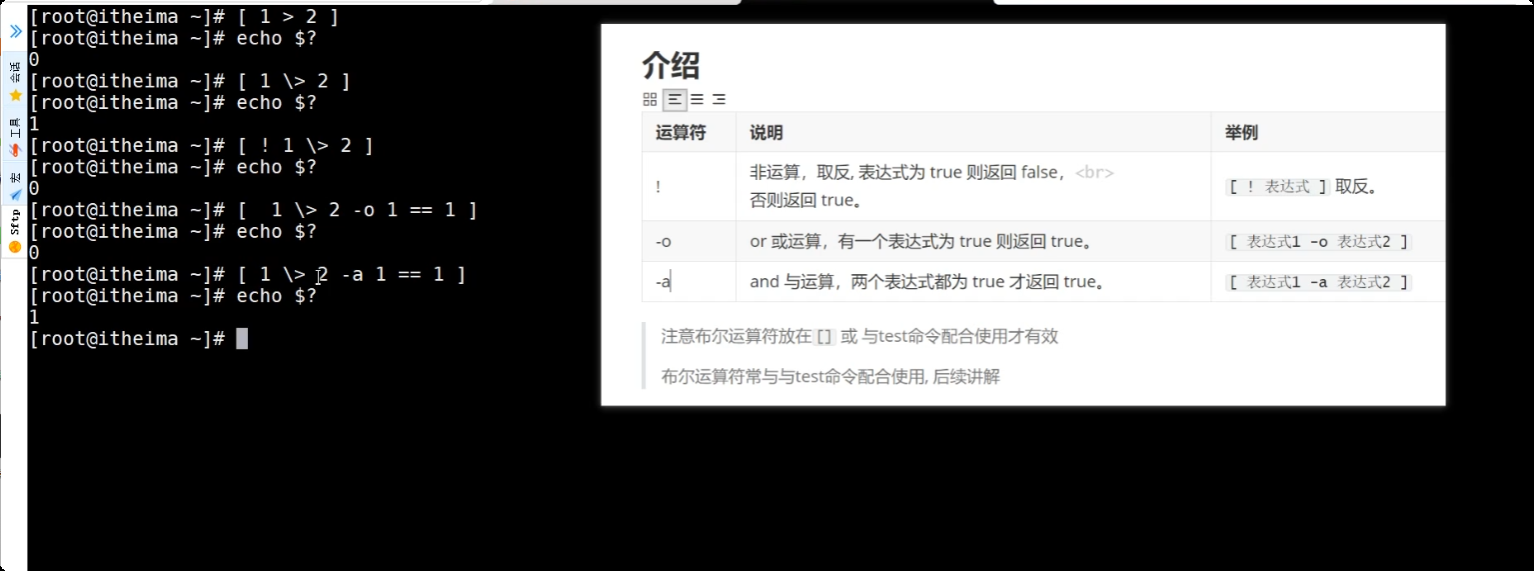 image-20250719205206183