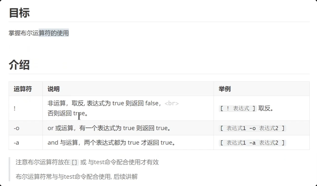 image-20250719204931922