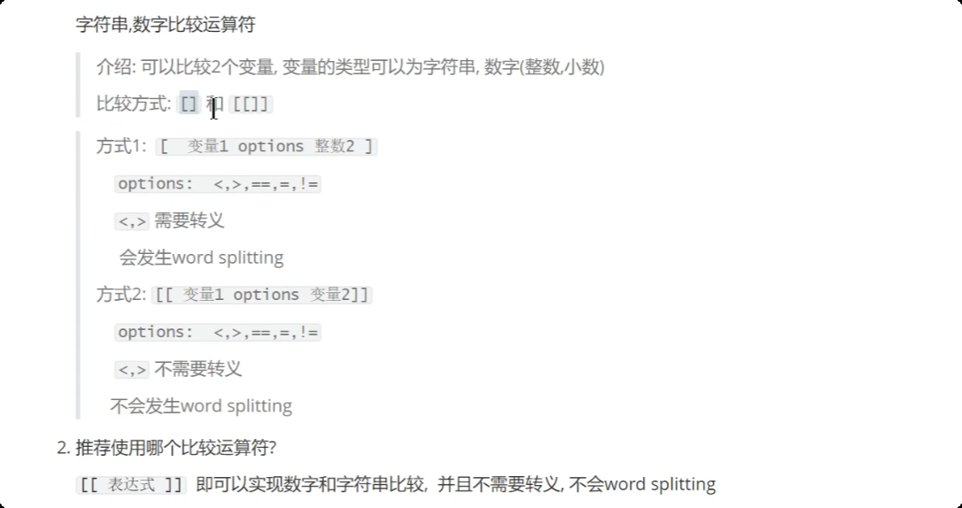 image-20250719190037368