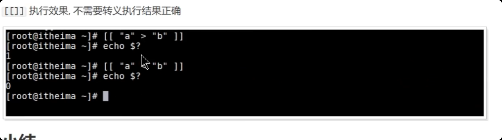 image-20250719185923669