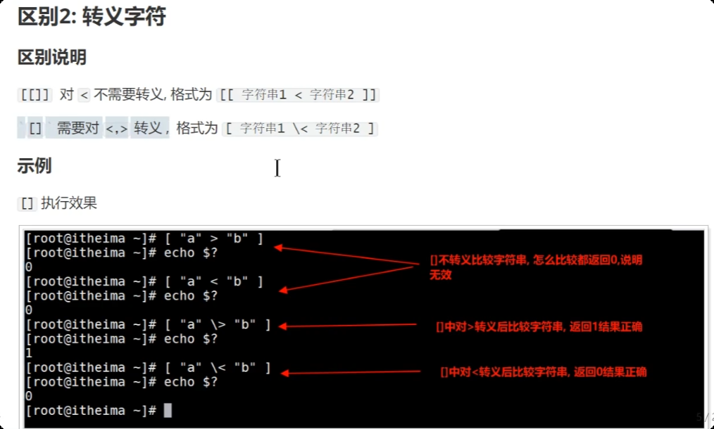 image-20250719185806734