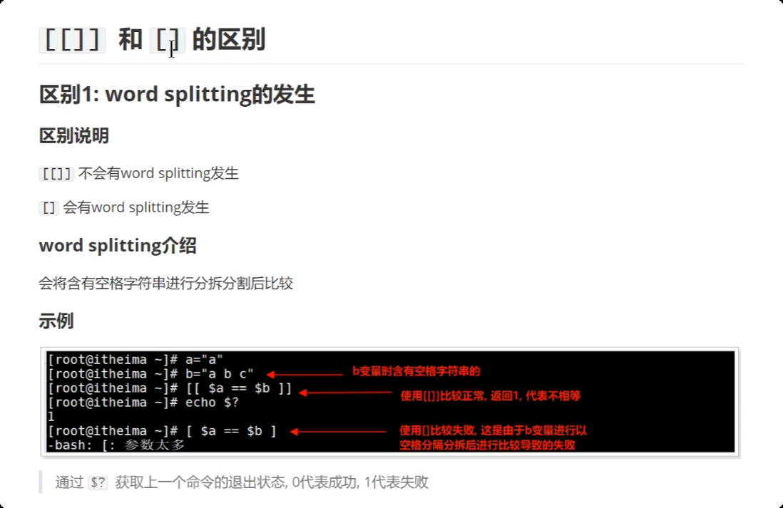 image-20250719185610507