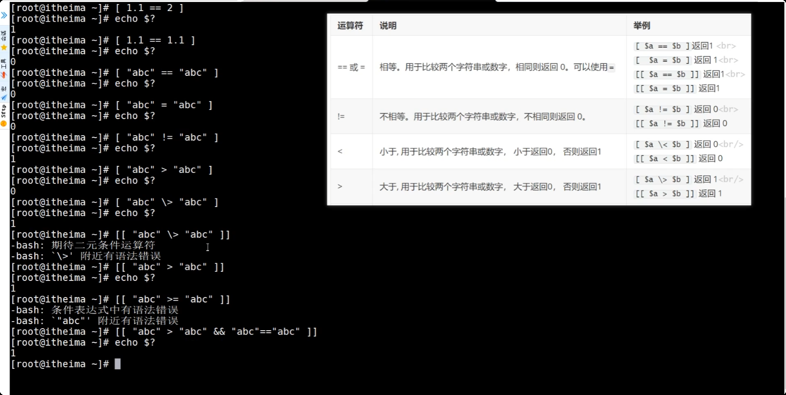 image-20250719185029786